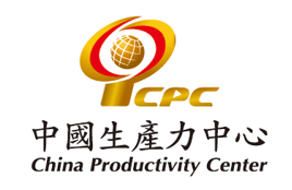 財團法人中國生產力中心