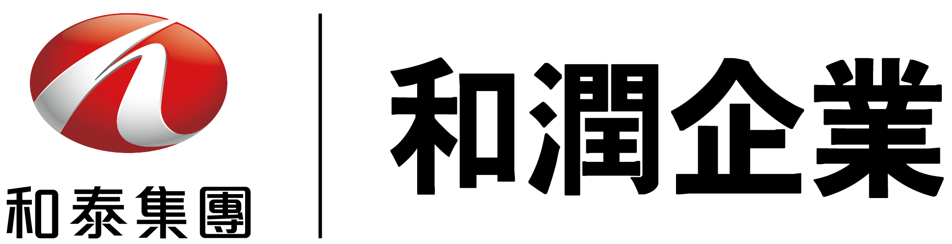 和潤企業股份有限公司