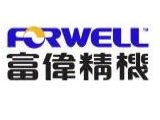 富偉精機股份有限公司
