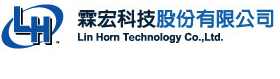 霖宏科技股份有限公司