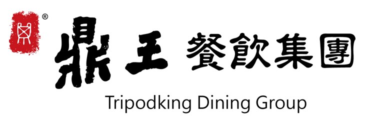 鑫鼎王餐飲股份有限公司