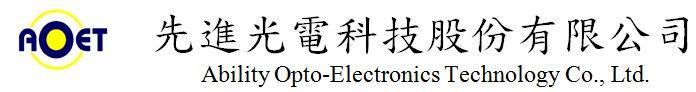 先進光電科技(股)公司