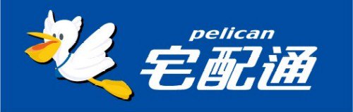 台灣宅配通股份有限公司