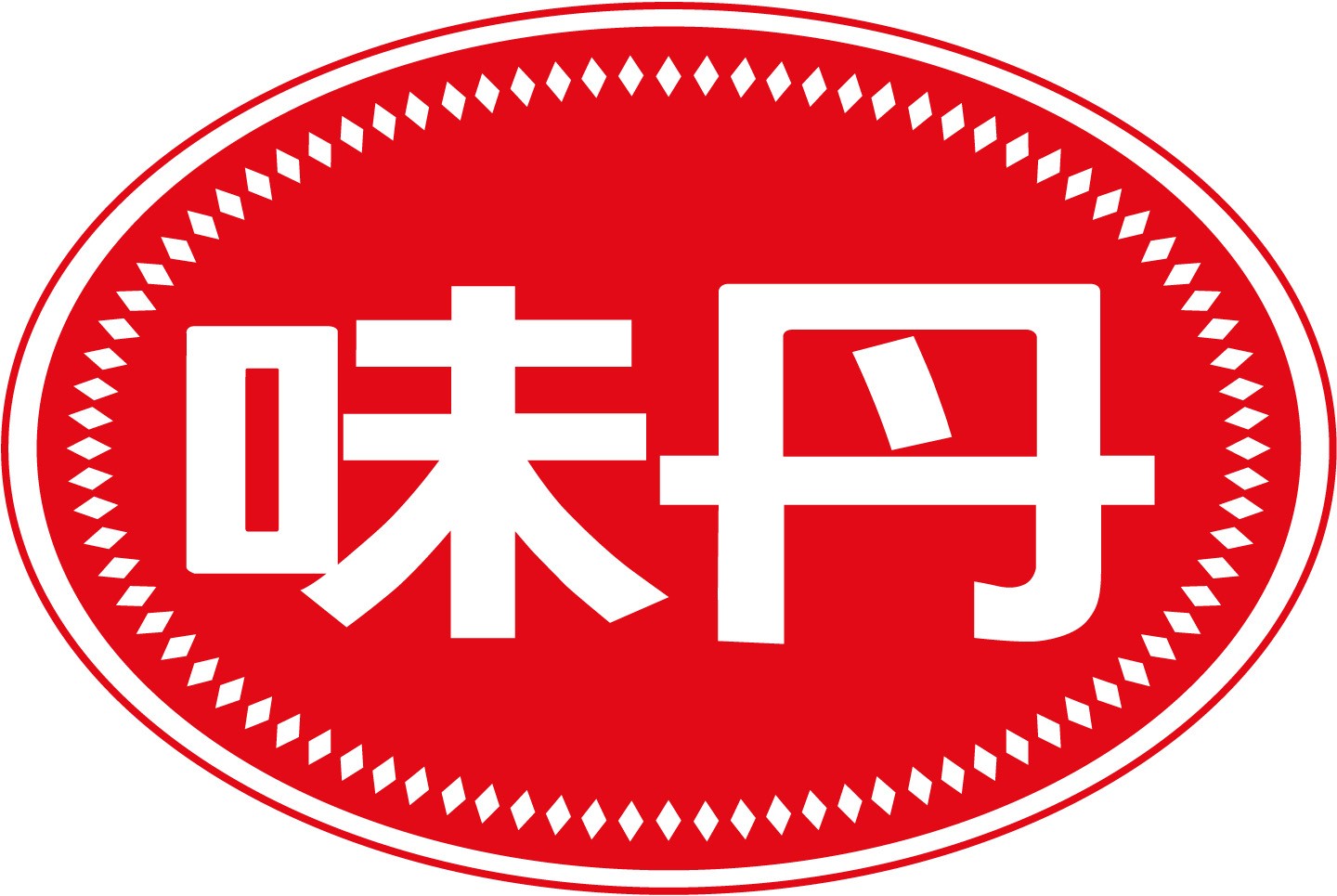 味丹企業股份有限公司