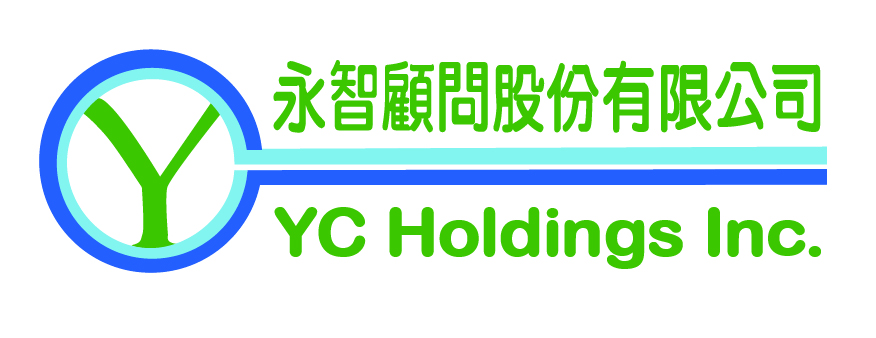 永智顧問股份有限公司