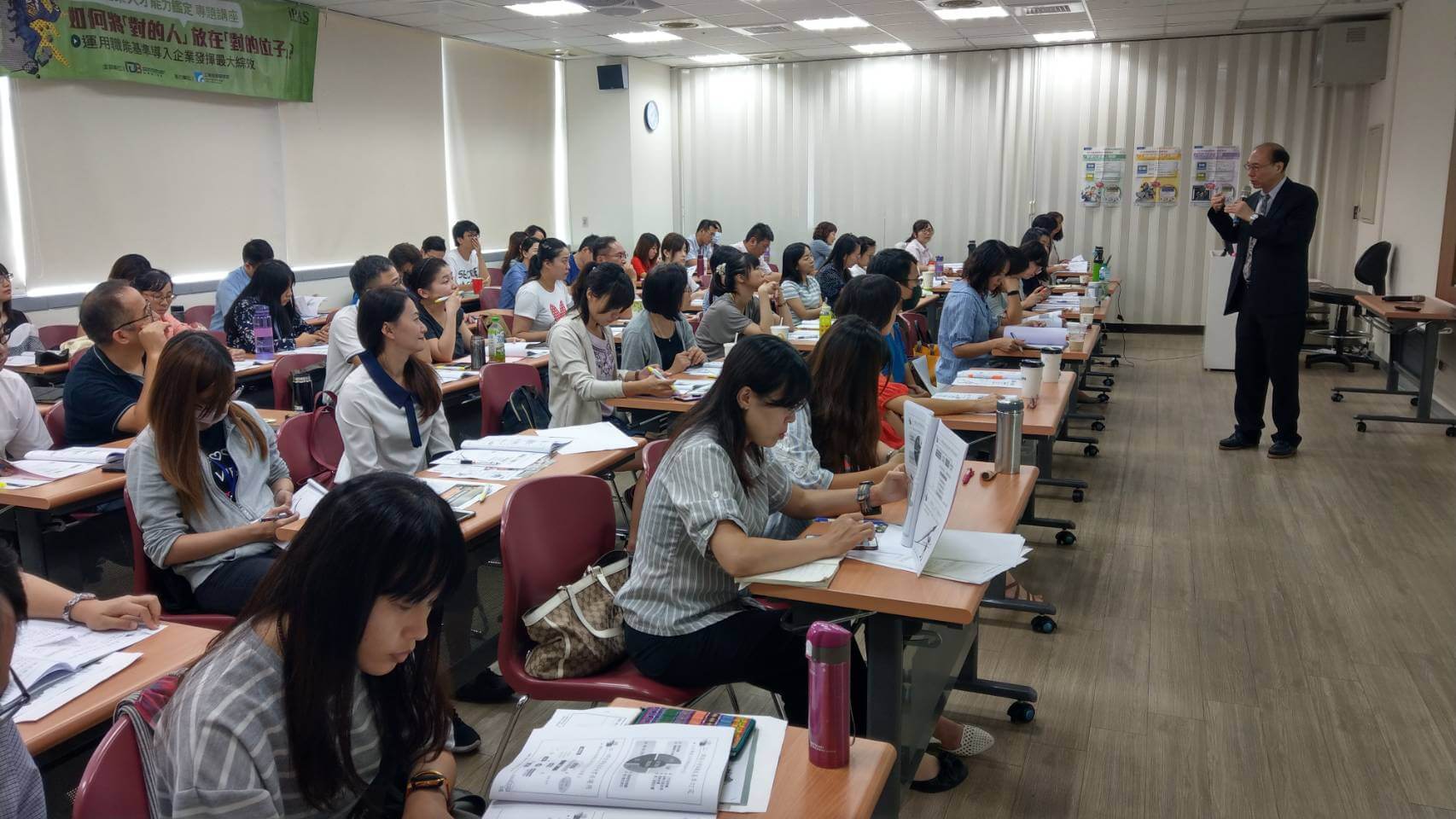 如何將「對的人」放在「對的位子」？--運用職能基準導入企業發揮最大綜效