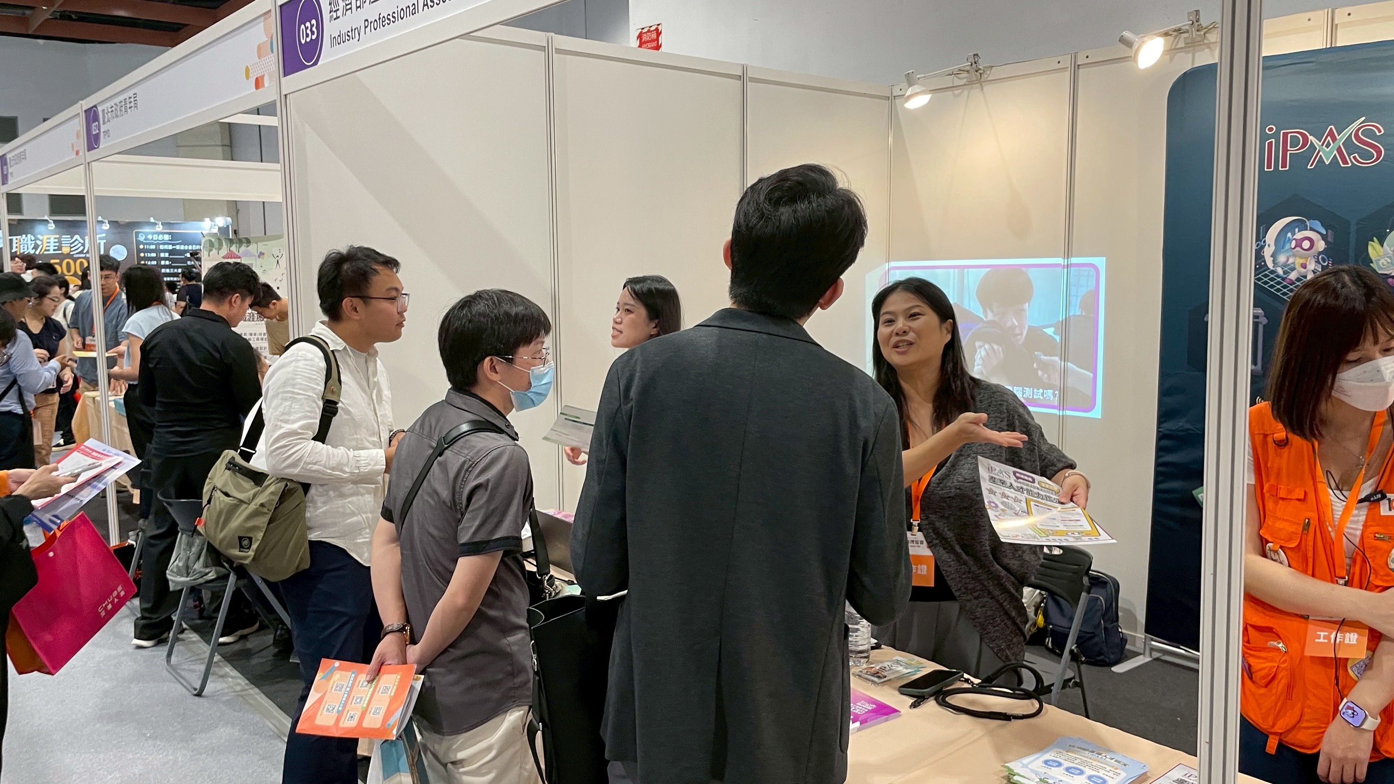 【台北場|iPAS × 104 就業博覽會現場直擊!履歷健診×企業媒合一次到位】