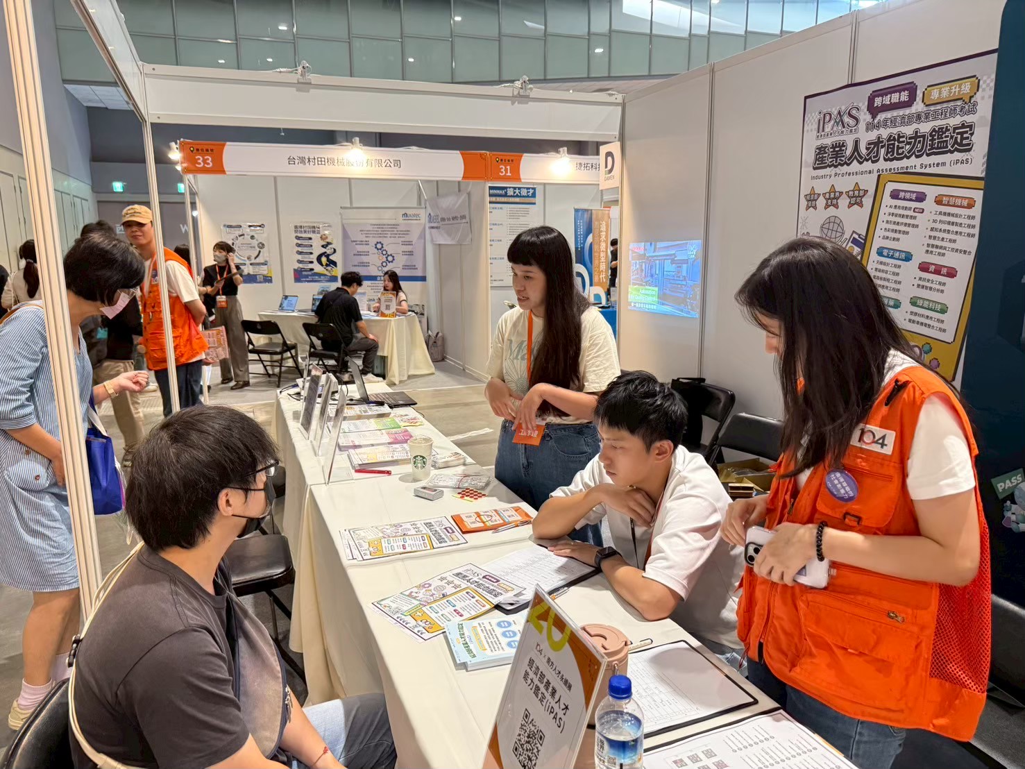 🎯【iPAS 獲證者限定福利｜台南場熱力完賽🔥】