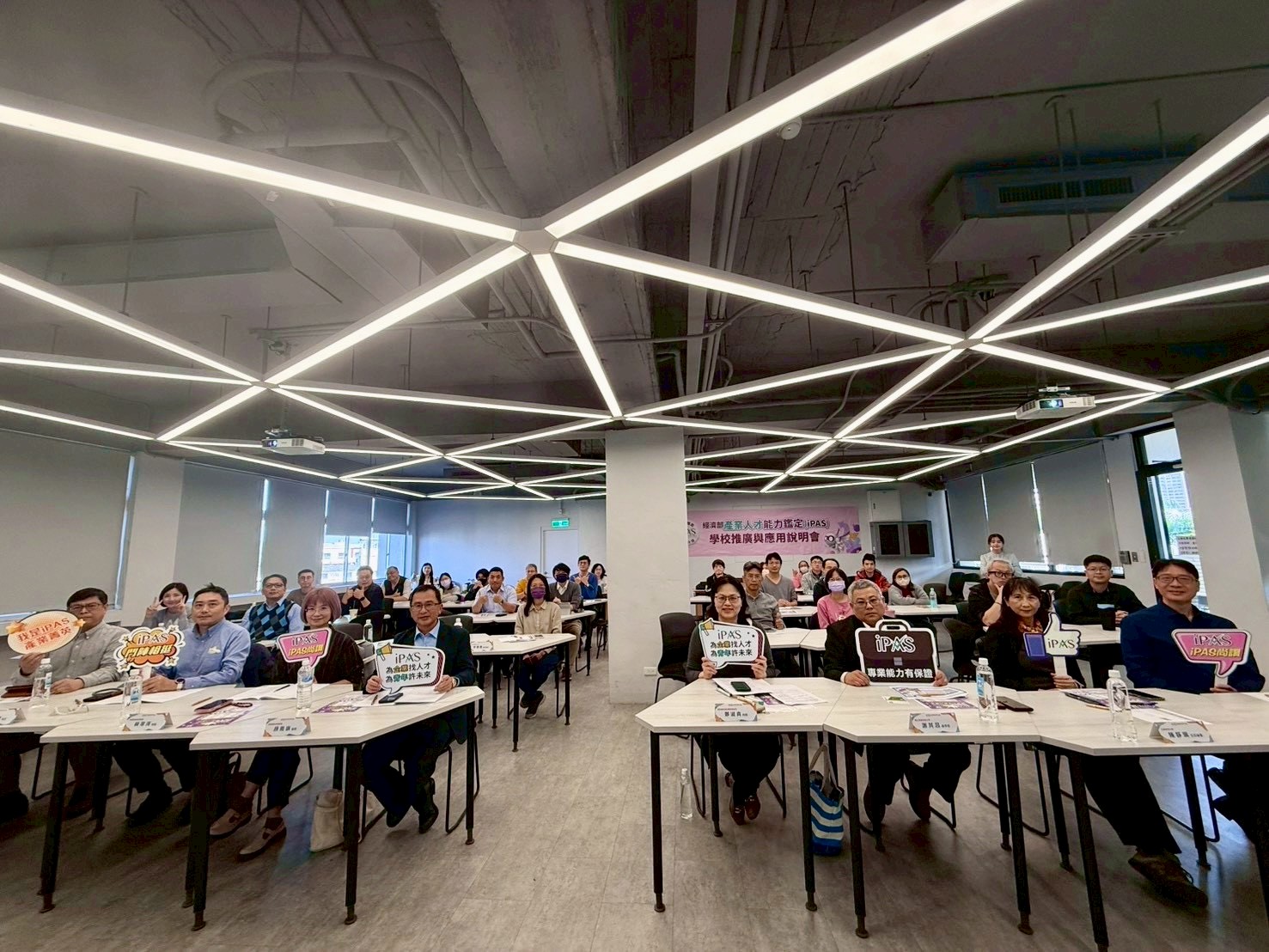 【iPAS 學校推廣與應用說明會！集結 83 所大專院校、134位產學專家，共推淨零人才新未來🔥】